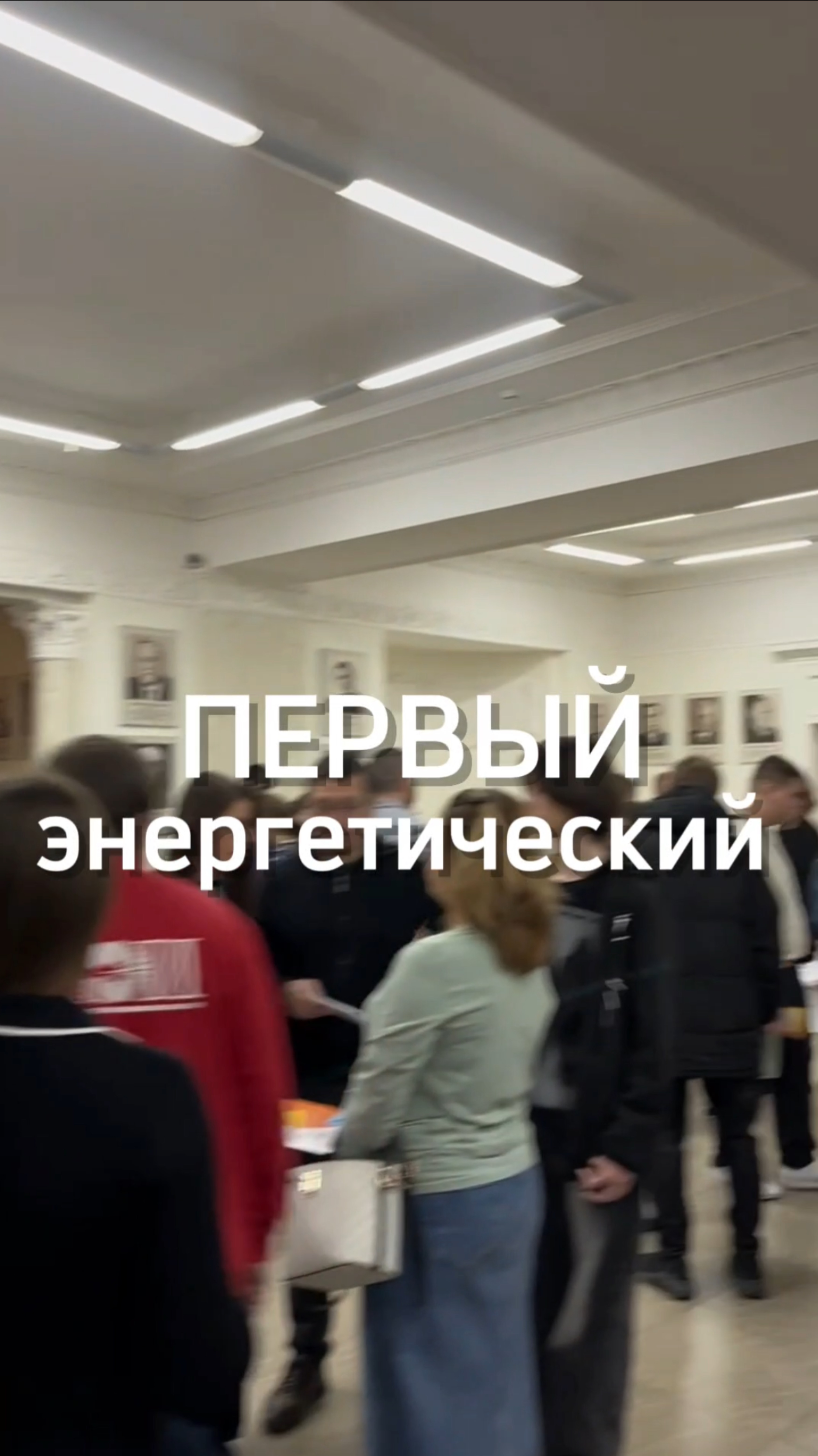 День открытых дверей📚📑