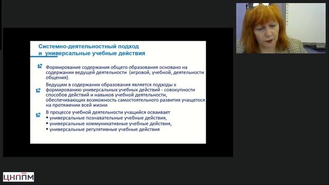2025.05.05 Ежкова Лекция