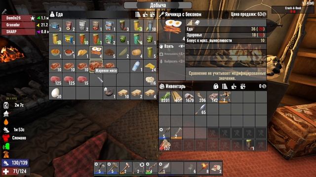 024. 7 Days to Die b1.4b8. День 16 [20250503]