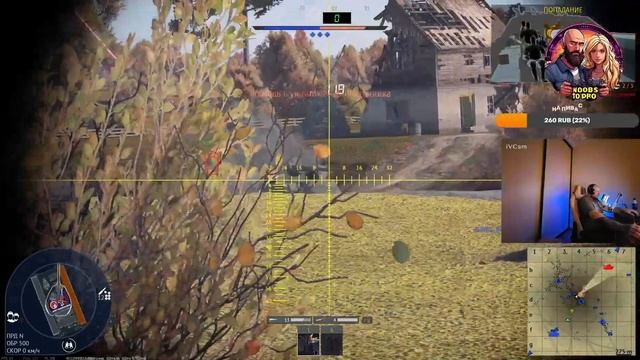 "Танковый бой: уровень - чайник с сахаром"