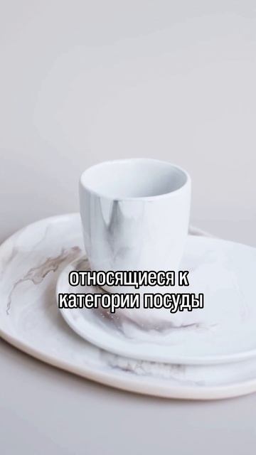 Игрушки:мяч, обруч, машинка, кукла. Посуда: чайник, ложк