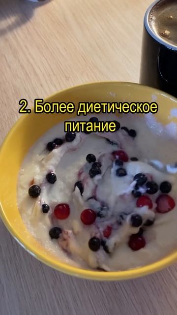 ТРИ СПОСОБА как создать дефицит калорий и НАЧАТЬ ХУДЕ?