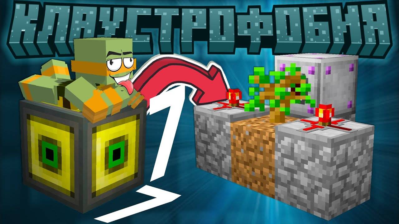 САМАЯ МАЛЕНЬКАЯ ФЕРМА ДЕРЕВА 7х7х7   КЛАУСТРОФОБИЯ #4 — Compact Claustrophobia   Майнкрафт с МОДАМИ