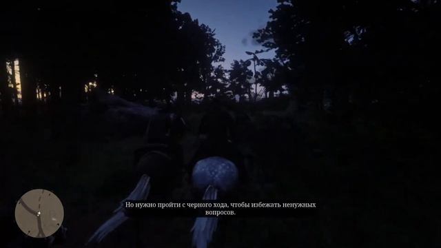 Выживание Анархиста в мире Red Dead Redemption 2