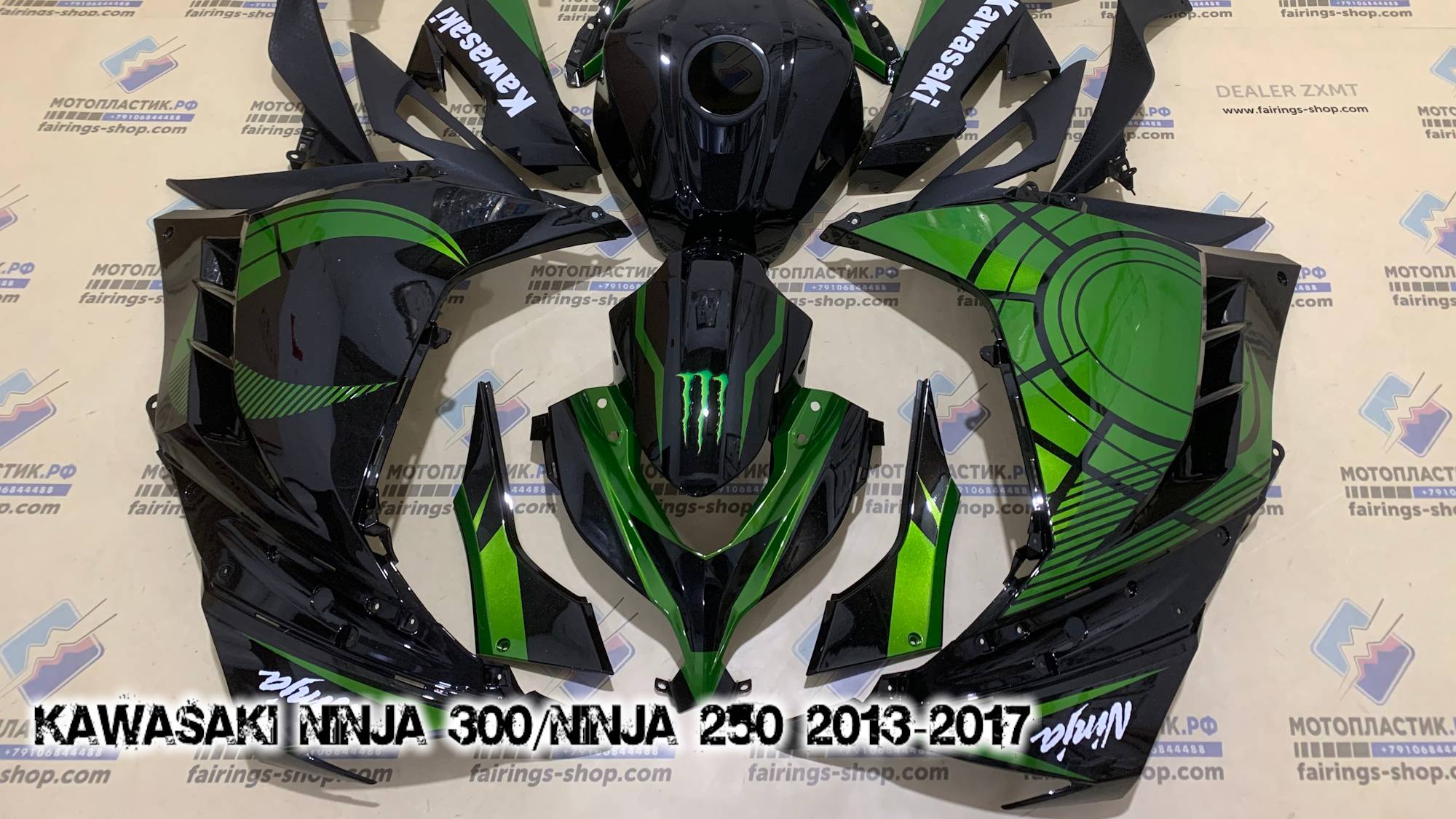 Kawasaki Ninja 300/Ninja 250 2013-2017 ||| мотопластик.рф
