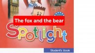 Английский с Юлей, Спотлайт 4, Учебник часть 2, The fox and the bear, стр. 76.