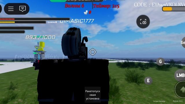 скибиди туалет блокада батл фронт часть 1 (играю с рандомным русским челом)