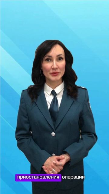 Как узнать, за что заблокирован счет