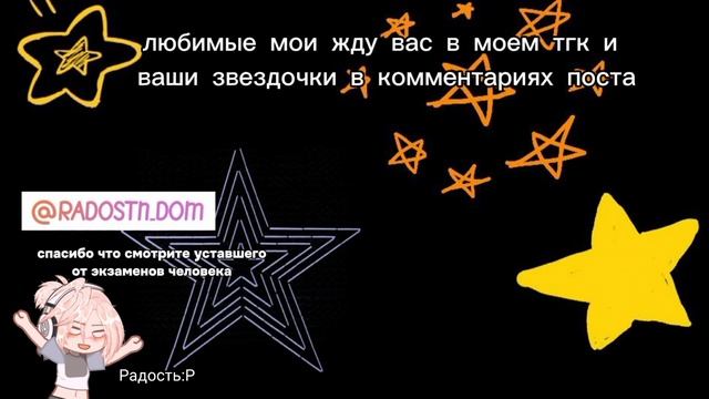 |клип гача|🍴нечего не ем🍴//Валюша//клип гача лайф/клу?