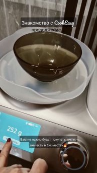 Очень умная машина #kenwood #kenwoodteam #shortvideo #весы