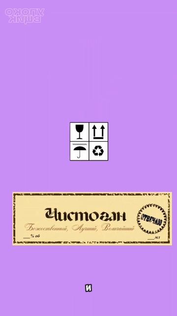 Инклюзивные вакансии Упоковщик