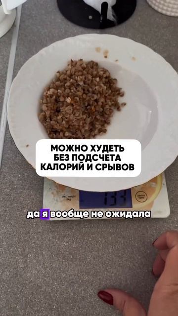 Подпишись @Mommy_hummy #оземпик #семавик #ппрецепты #похуден