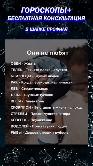 ЭТИ ЗНАКИ НЕ УСЕЮТ ЛЮБИТЬ #гороскоп #зодиак #планеты #м?