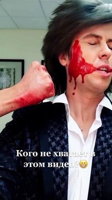 Кого добавить?