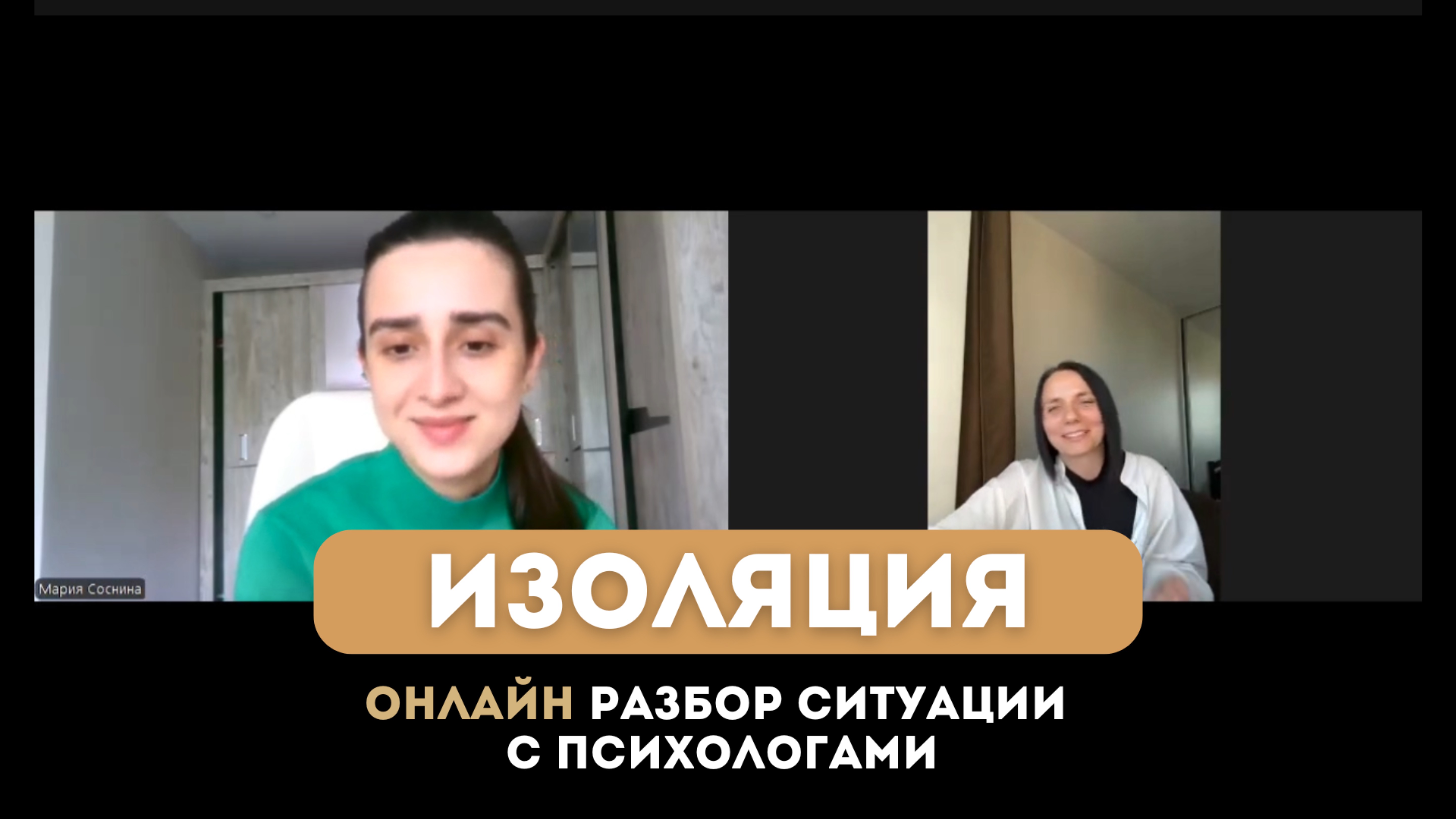 Почему мне хочется изолировать себя от людей? | ответ психолога