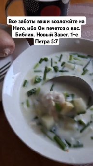 Мой ужин. Окрошка, сардельки, кефир с фруктами в бленде