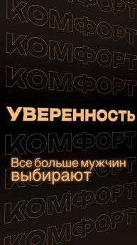 Лазерная эпиляция - не тренд!