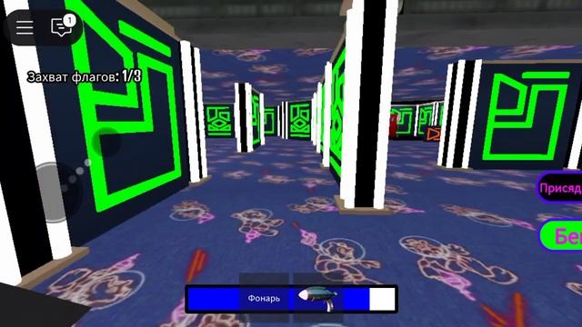 Fnaf 9 Fathber blast