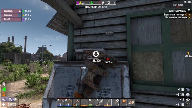 025. 7 Days to Die b1.4b8. День 16 [20250503]