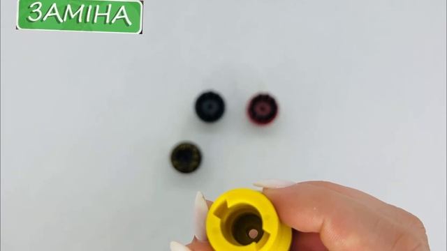 Комплект насадок 4 шт для пароочисника Karcher