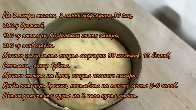 Пасхальные блюда