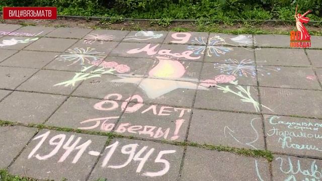 Память о Победе должна передаваться из поколения в поколение: через личное участие,семейные традиции