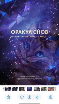 Начало