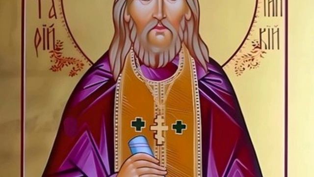 Преподобный Нектарий Оптинский