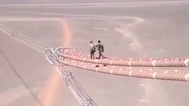 Очень опасный вид деятельности