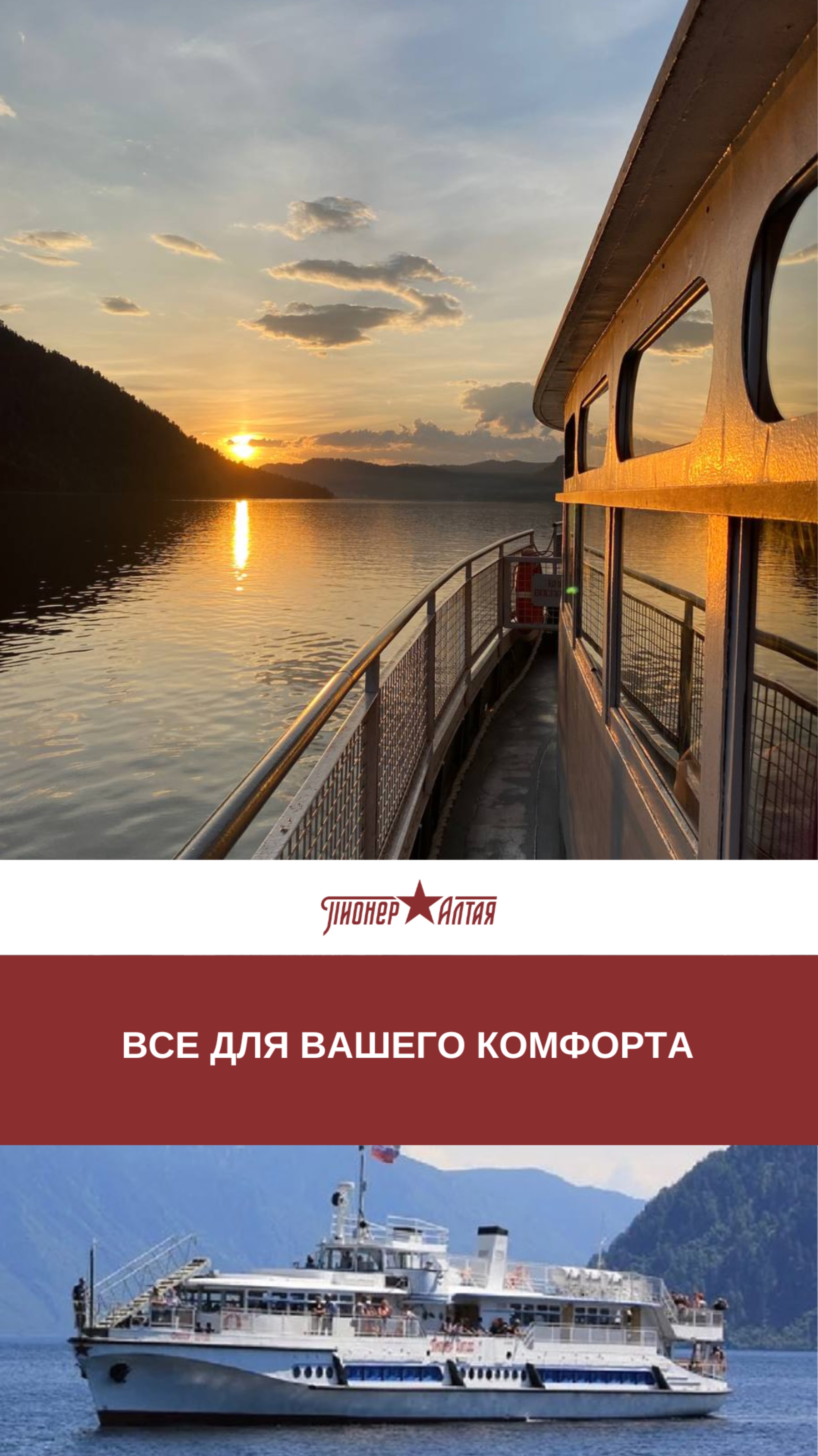 Билеты со скидкой 10% на сайте по ссылке 👇🏻