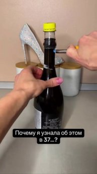 Интересный лайфхак