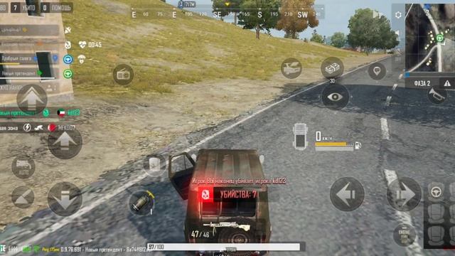 PUBG NEW STATE MOBILE ( test 2 )