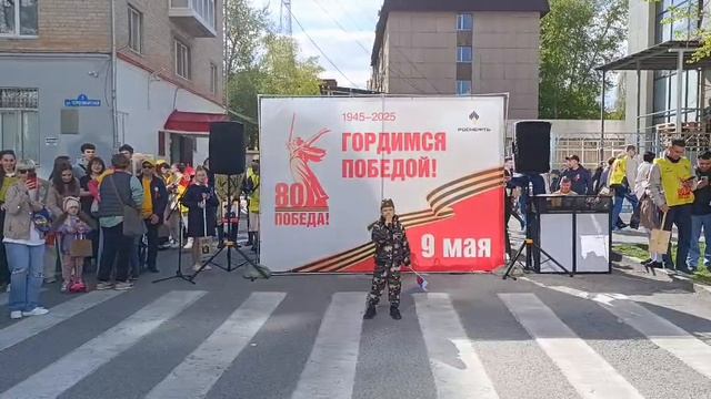 День победы