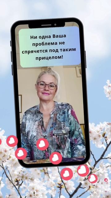 19.08.24: Фен Шуй прогноз для Вашего года рождения  💫#горо