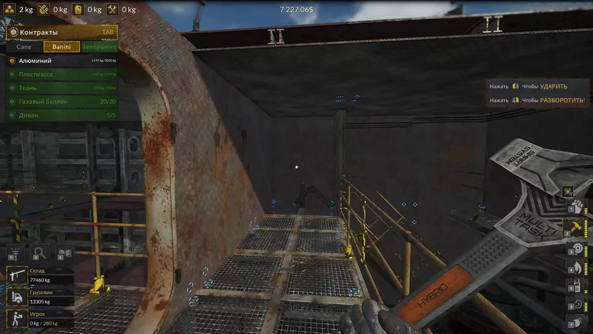 Ship Graveyard 2