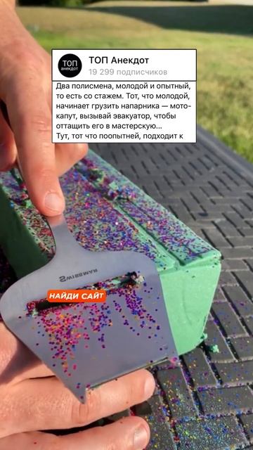 Анекдот про мотоцикл в Германии #юмор #анекдот #прикол  #приколы #шутка #анекдоты #мемы #шутки #мем