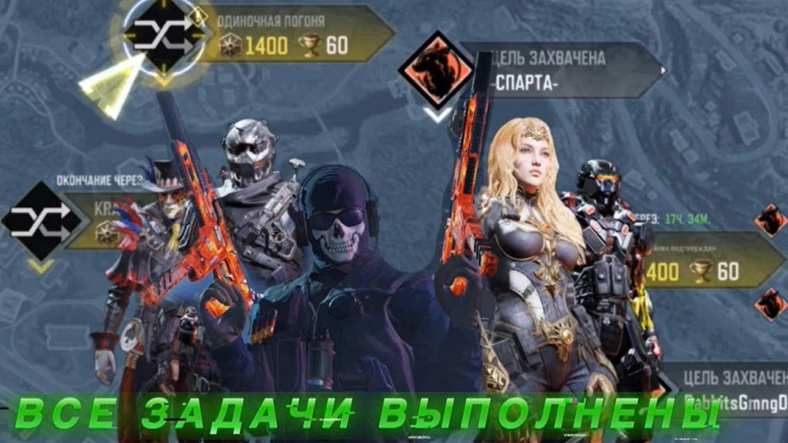 БРАТВА -ТАЩИТ-клановые битвы.call of duty mobile -2025г