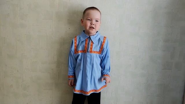 Сандрин Роман 5 лет