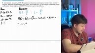 В электропечи мощностью 120 кВт нагрели и полностью расплавили слиток стали массой 1 т. Сколько - №