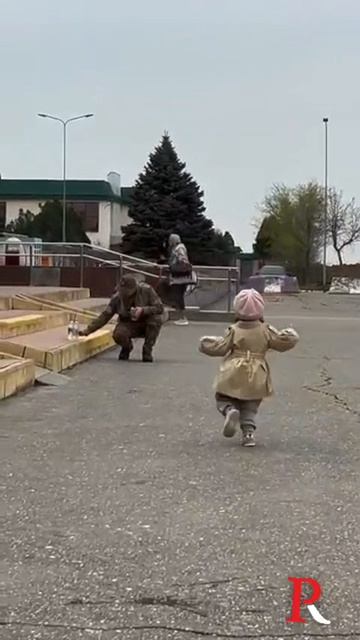 Встреча года: Папа вернулся к Дочери