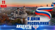 Родина «тормозка»
