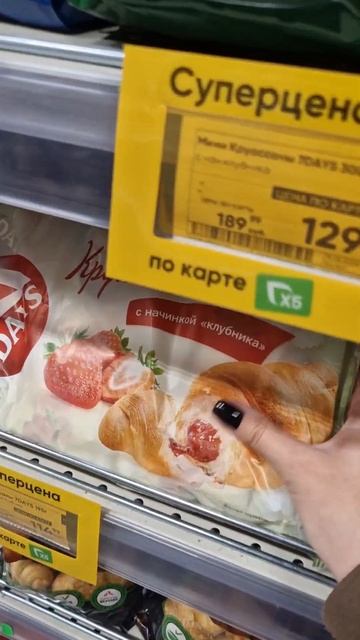 продукты на ужин @perekrestok_store  чек как всегда в конце ✔️