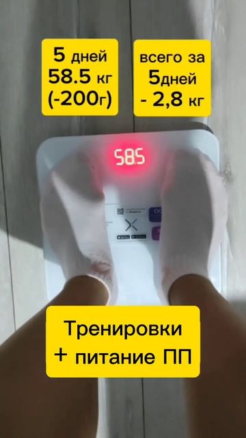 СКИНУЛА ТО ЧТО НАЕЛА ЗА НОВЫЙ ГОД 😁[ #рекомендации #по?