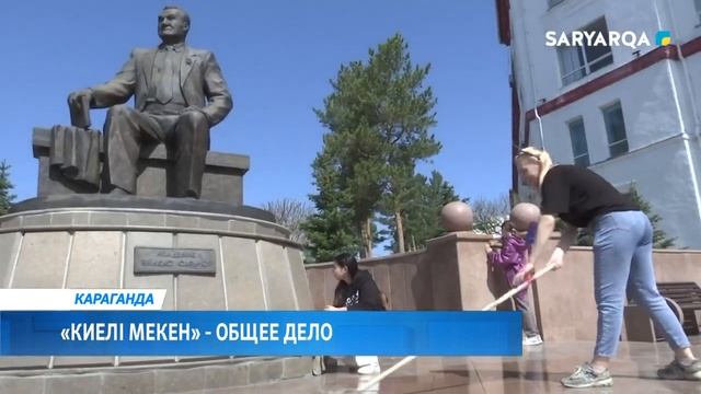 22.04.2025 Экологическая акция «Таза Казақстан» в КарТУ им