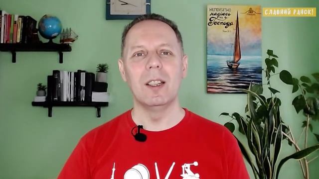 БУТИ ОСТАННІМ, ЩОБ БУТИ ПЕРШИМ! - Вячеслав Самохвалов 11.07.23