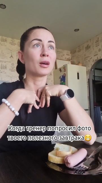 Пресс и вес делаются на кухне, милые 😉  #п