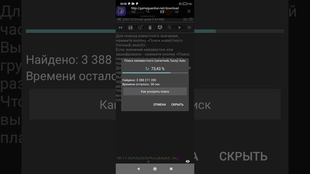 2025-05-07_20-55-51 количество значений в приложении секундомер.mp4