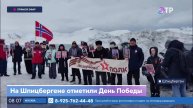 Мир отпраздновал 80-ю годовщину Великой Победы