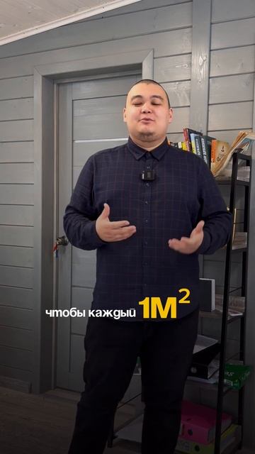 ТРЕНДЫ НА КАРКАСНЫЕ ДОМА 🏠