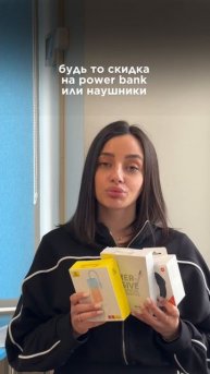 ⚡️СКИДКА ДО — 30% НА ВТОРУЮ ПОКУПКУ В МАЕ